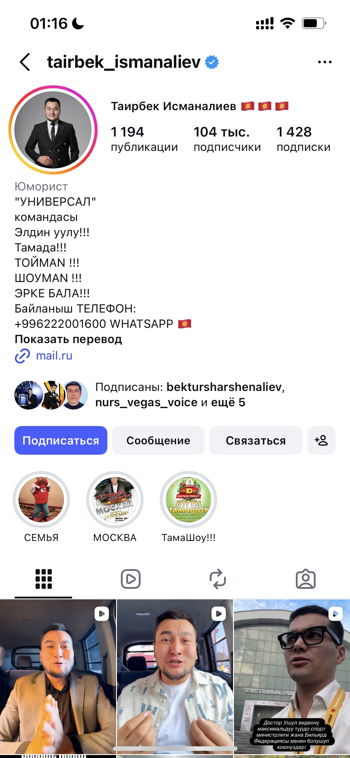 Портфолио