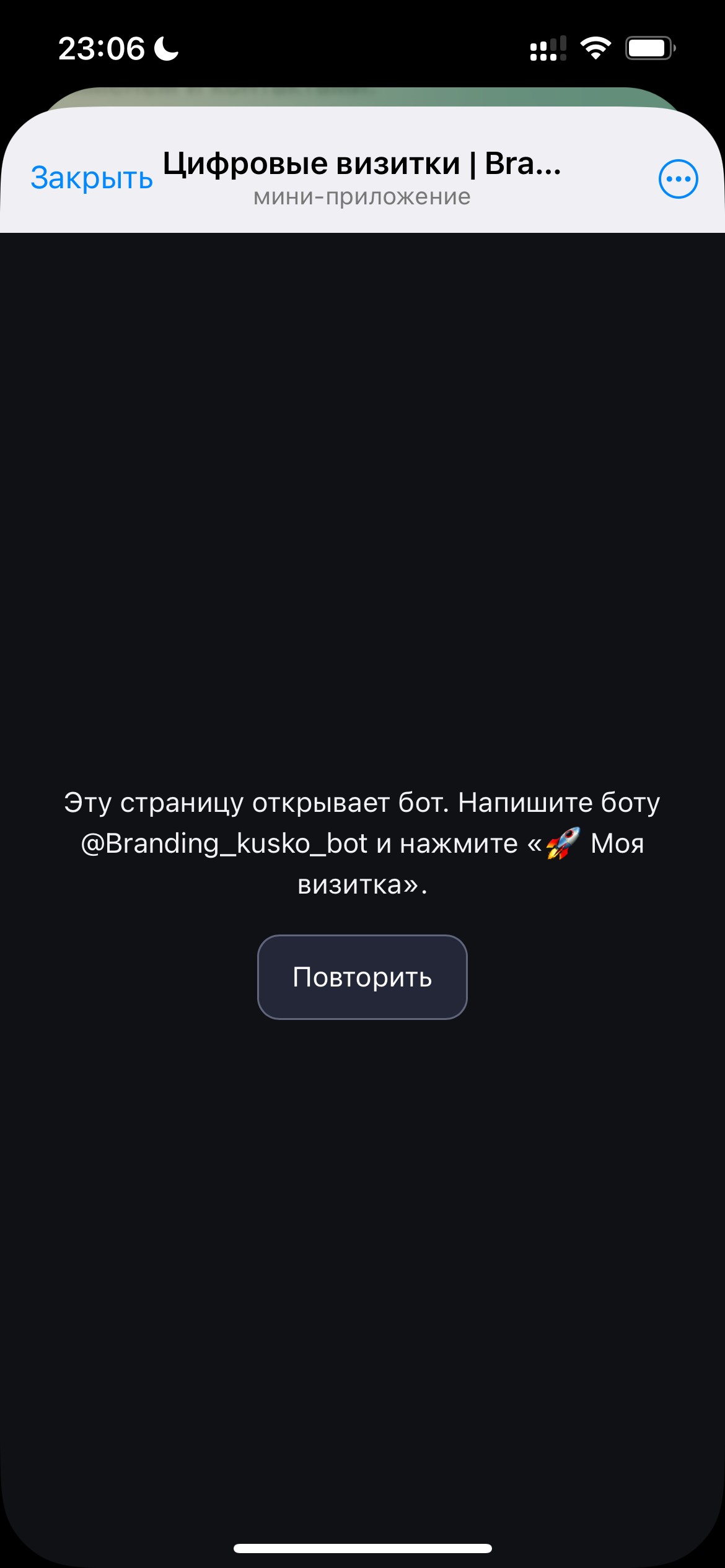 Портфолио