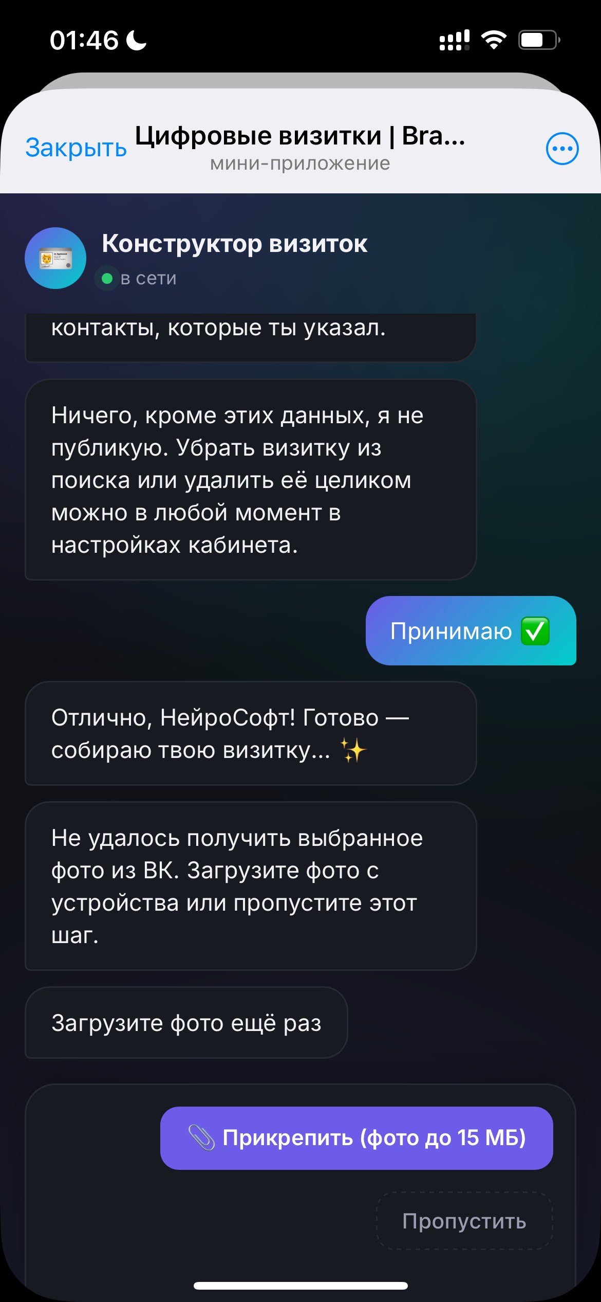 Портфолио