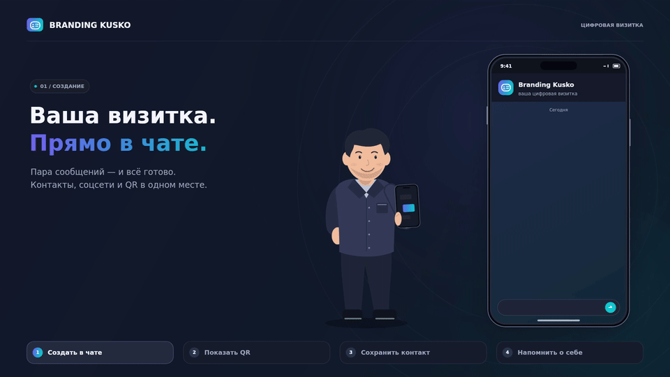 Портфолио